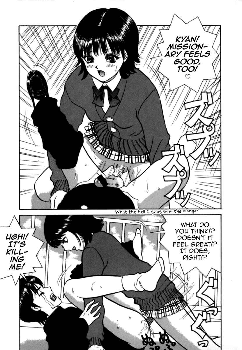 Page 15 Chapter Unknown_0716 Baby Koi wa Kiken na Pitcher gaeshi 99 (Junjou Shoujo - Pure Heart Girl)