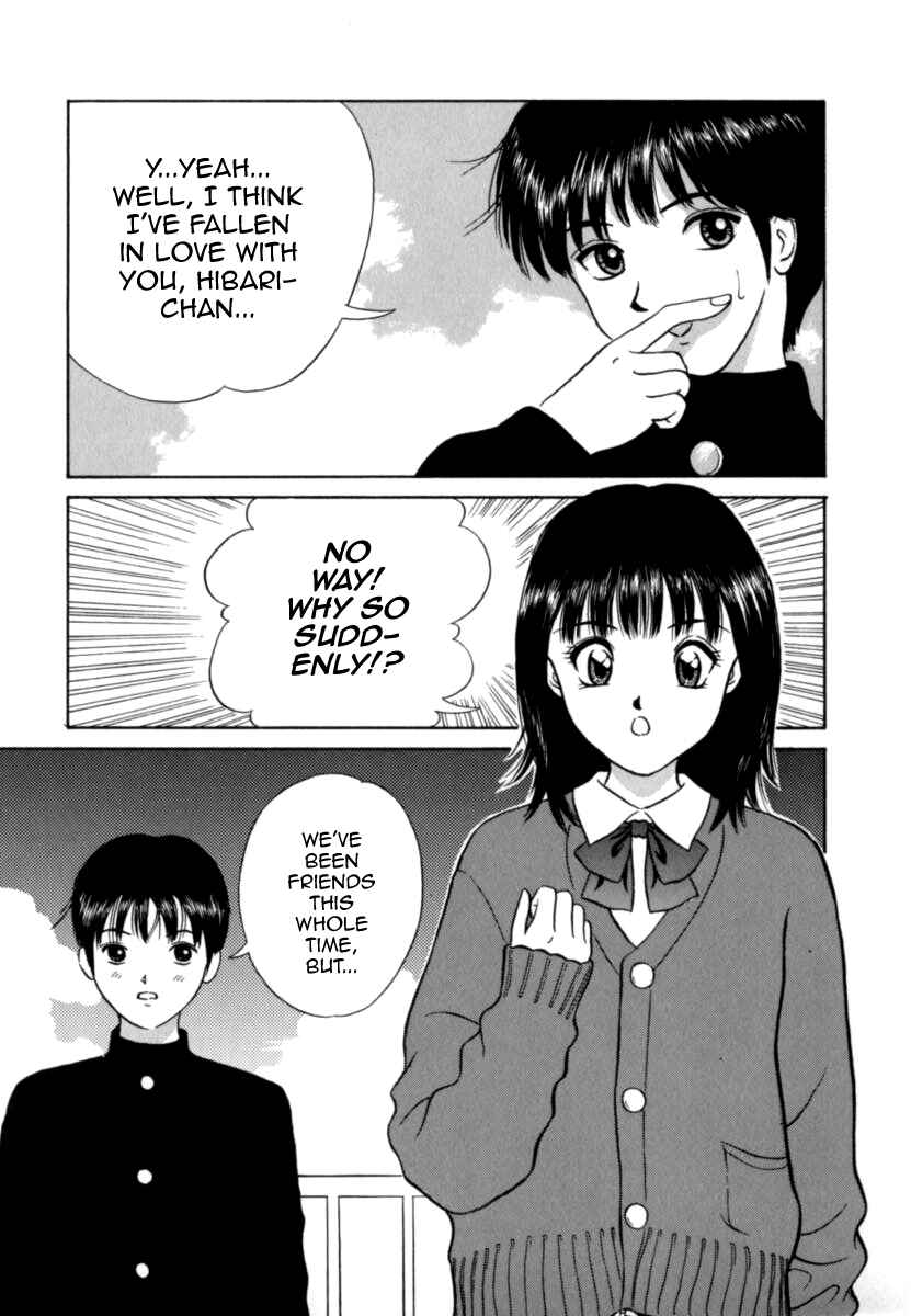 Page 3 Chapter Unknown_0716 Baby Koi wa Kiken na Pitcher gaeshi 99 (Junjou Shoujo - Pure Heart Girl)