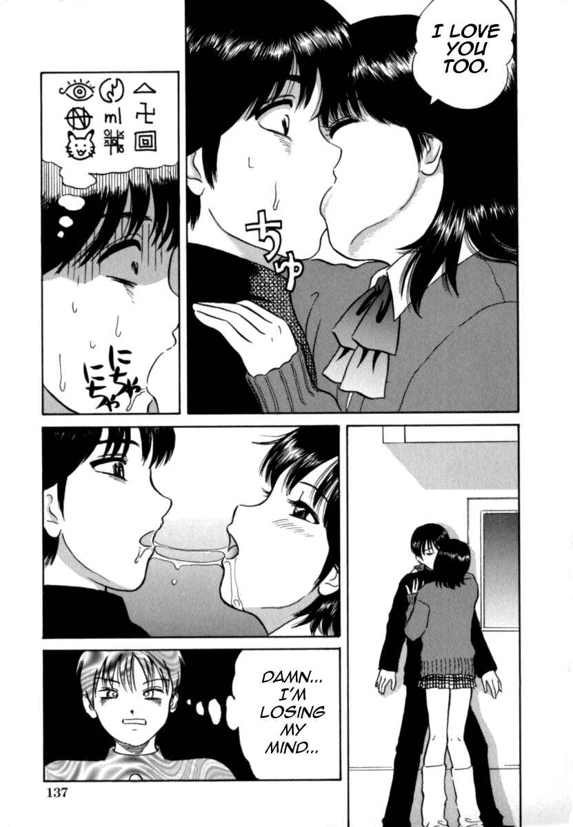 Page 7 Chapter Unknown_0716 Baby Koi wa Kiken na Pitcher gaeshi 99 (Junjou Shoujo - Pure Heart Girl)