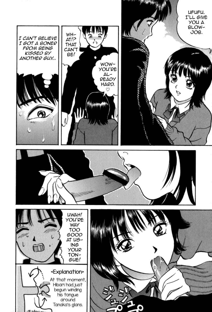 Page 8 Chapter Unknown_0716 Baby Koi wa Kiken na Pitcher gaeshi 99 (Junjou Shoujo - Pure Heart Girl)