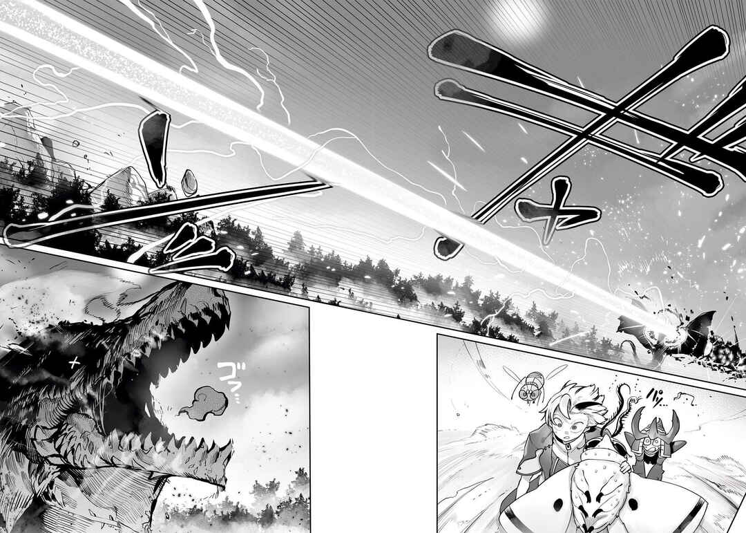 Page 14 Chapter 54 Ore no Zensei no Chishiki de Teihen Shoku Tamer ga Joukyuu Shoku ni Natte Shimai Sou na Ken