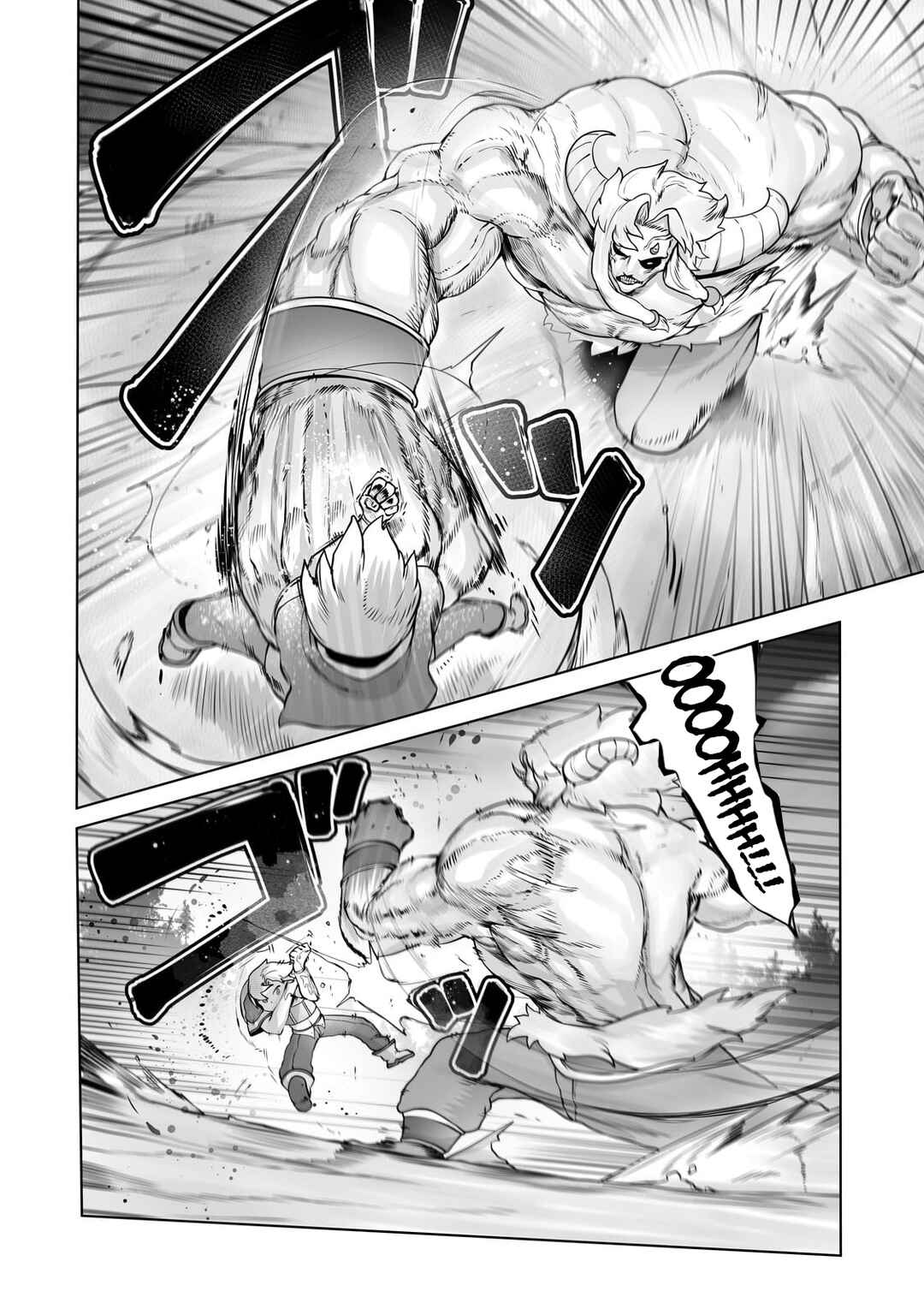 Page 14 Chapter 29 Ore no Zensei no Chishiki de Teihen Shoku Tamer ga Joukyuu Shoku ni Natte Shimai Sou na Ken