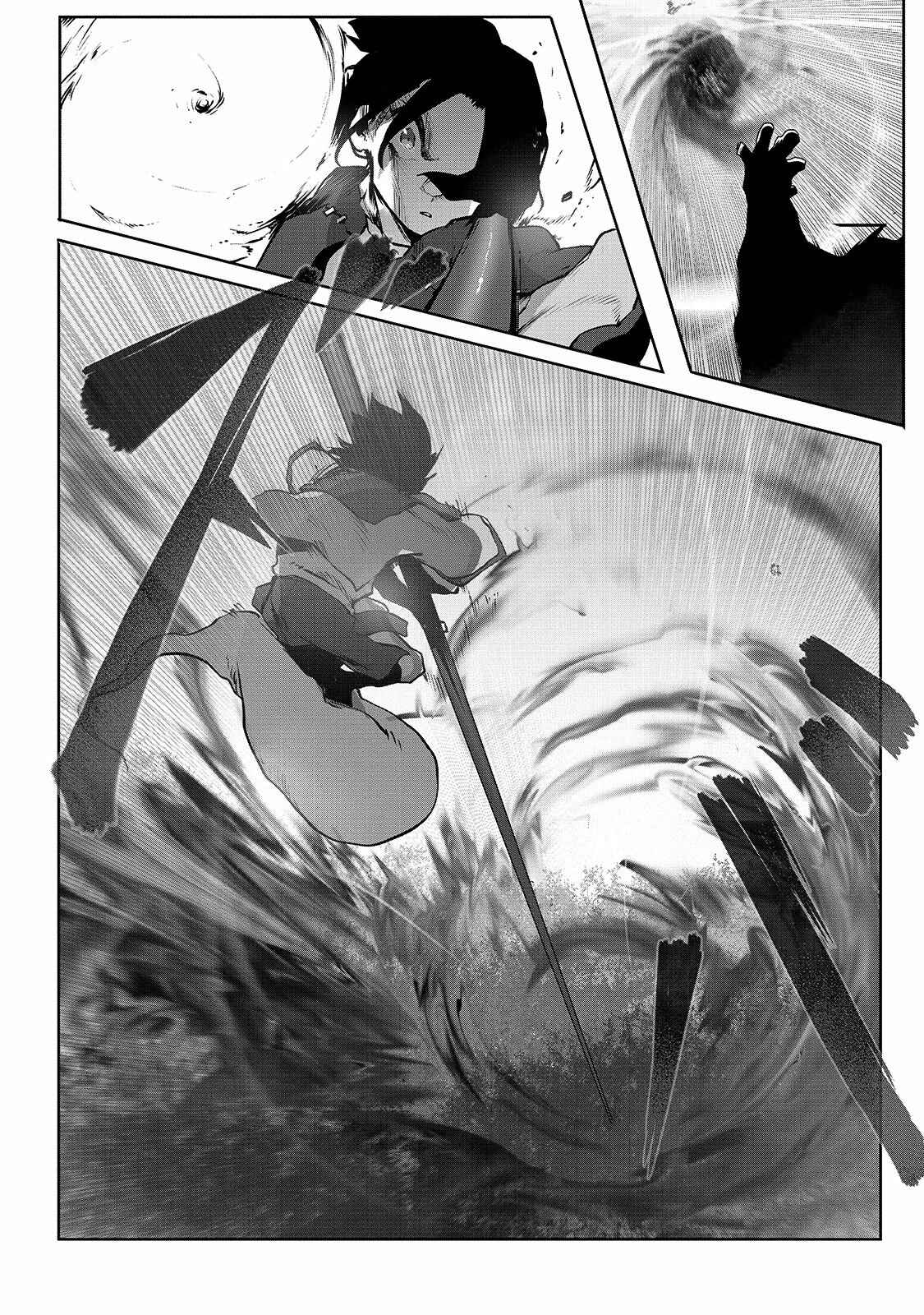 Page 11 Chapter 2 Ore no Zensei no Chishiki de Teihen Shoku Tamer ga Joukyuu Shoku ni Natte Shimai Sou na Ken
