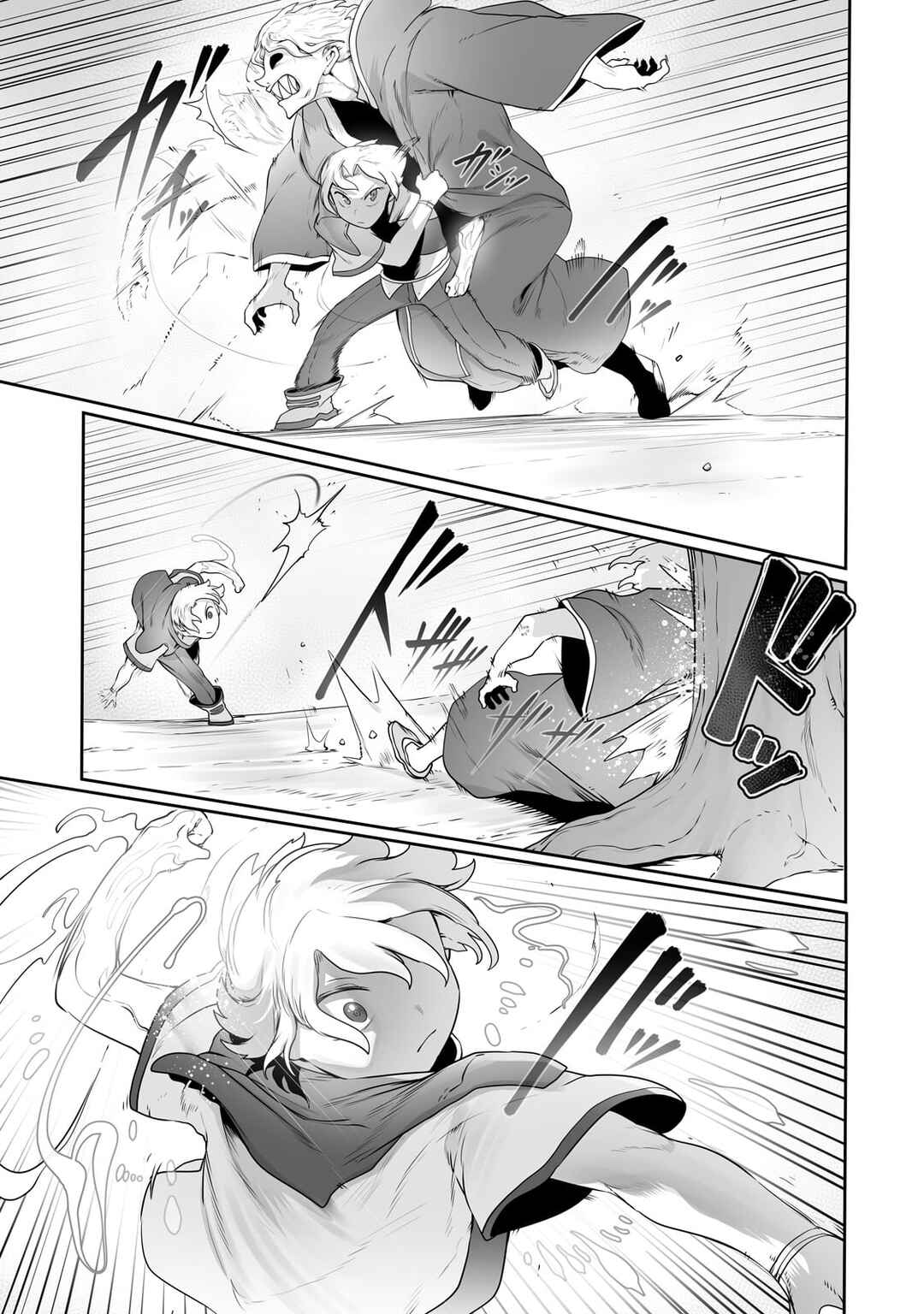 Page 12 Chapter 26 Ore no Zensei no Chishiki de Teihen Shoku Tamer ga Joukyuu Shoku ni Natte Shimai Sou na Ken