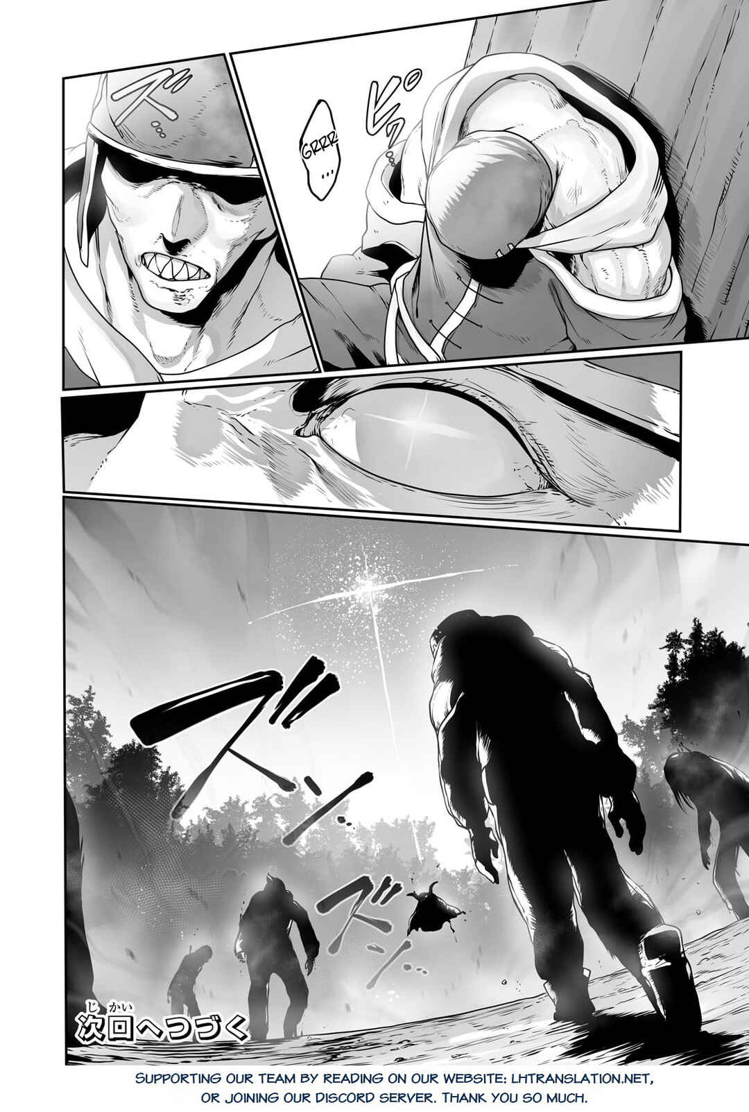 Page 27 Chapter 26 Ore no Zensei no Chishiki de Teihen Shoku Tamer ga Joukyuu Shoku ni Natte Shimai Sou na Ken