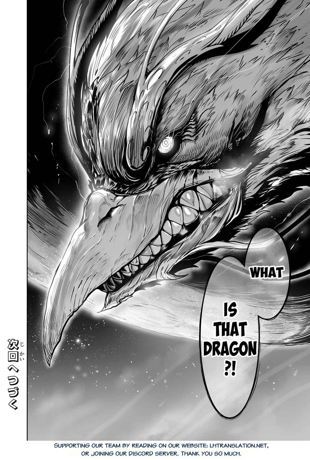 Page 25 Chapter 37 Ore no Zensei no Chishiki de Teihen Shoku Tamer ga Joukyuu Shoku ni Natte Shimai Sou na Ken