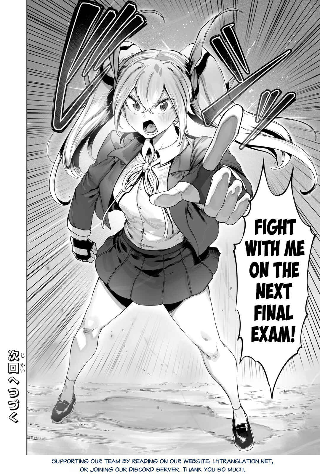 Page 25 Chapter 33 Ore no Zensei no Chishiki de Teihen Shoku Tamer ga Joukyuu Shoku ni Natte Shimai Sou na Ken