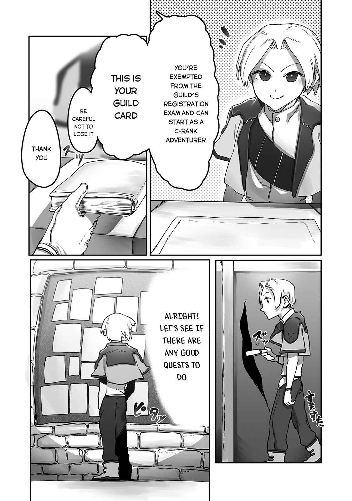 Page 17 Chapter 9 Ore no Zensei no Chishiki de Teihen Shoku Tamer ga Joukyuu Shoku ni Natte Shimai Sou na Ken