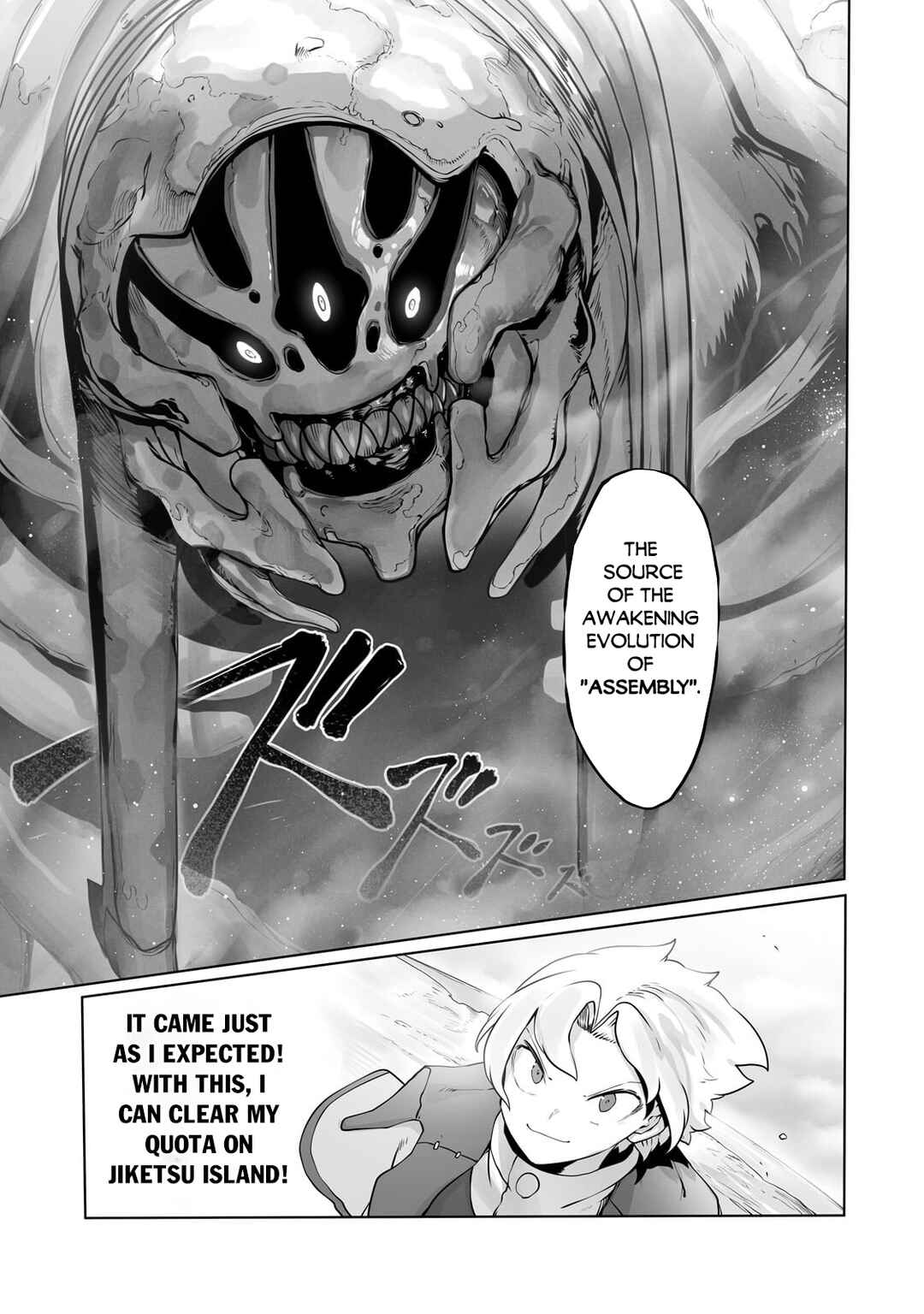 Page 13 Chapter 31 Ore no Zensei no Chishiki de Teihen Shoku Tamer ga Joukyuu Shoku ni Natte Shimai Sou na Ken