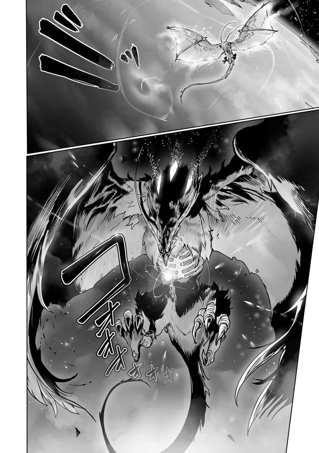 Page 13 Chapter 38 Ore no Zensei no Chishiki de Teihen Shoku Tamer ga Joukyuu Shoku ni Natte Shimai Sou na Ken