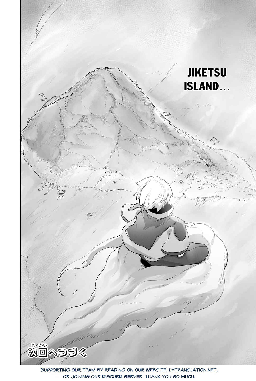 Page 26 Chapter 23 Ore no Zensei no Chishiki de Teihen Shoku Tamer ga Joukyuu Shoku ni Natte Shimai Sou na Ken