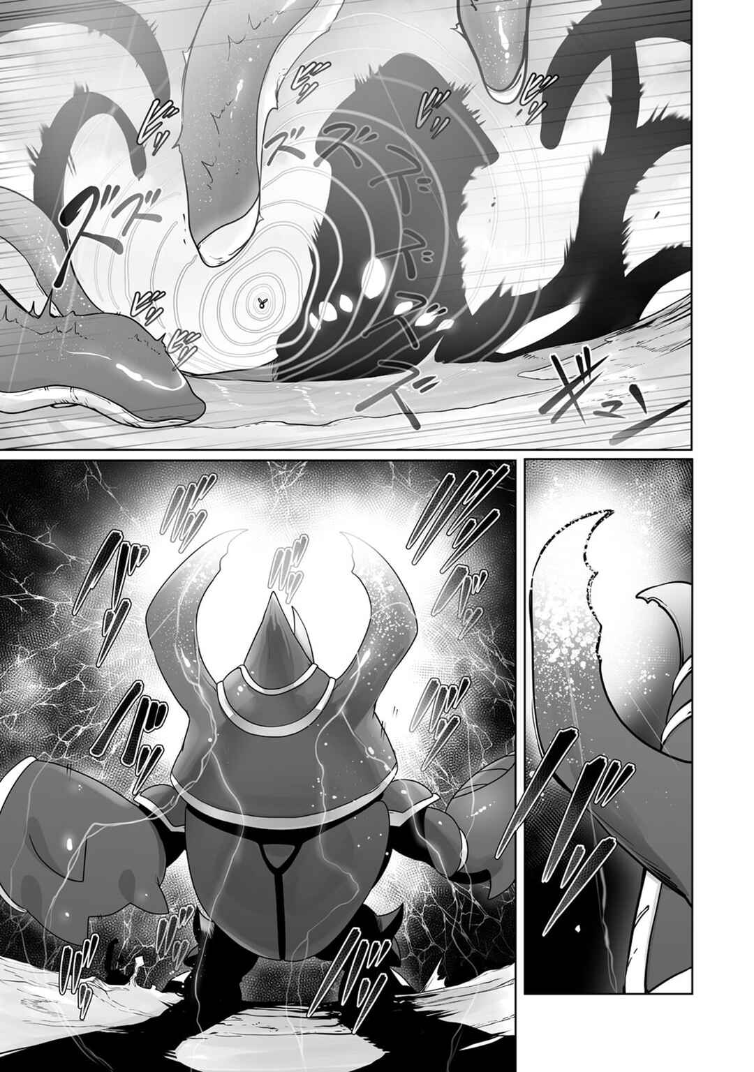 Page 16 Chapter 25 Ore no Zensei no Chishiki de Teihen Shoku Tamer ga Joukyuu Shoku ni Natte Shimai Sou na Ken