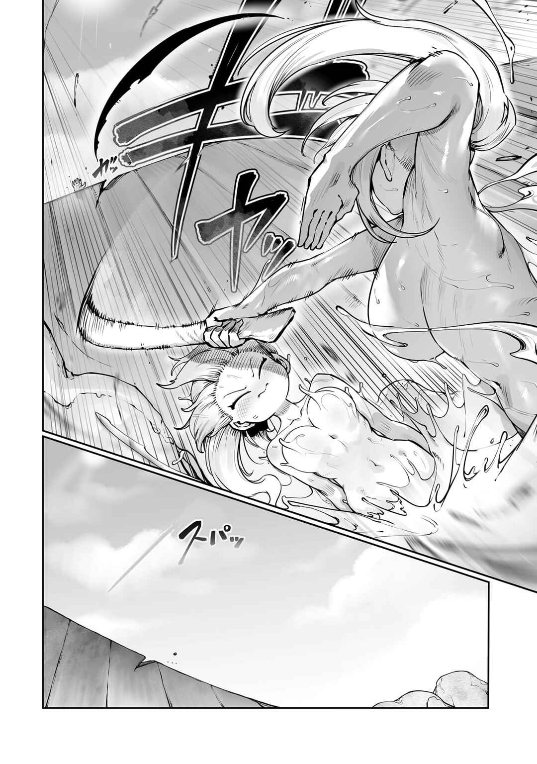 Page 11 Chapter 43 Ore no Zensei no Chishiki de Teihen Shoku Tamer ga Joukyuu Shoku ni Natte Shimai Sou na Ken