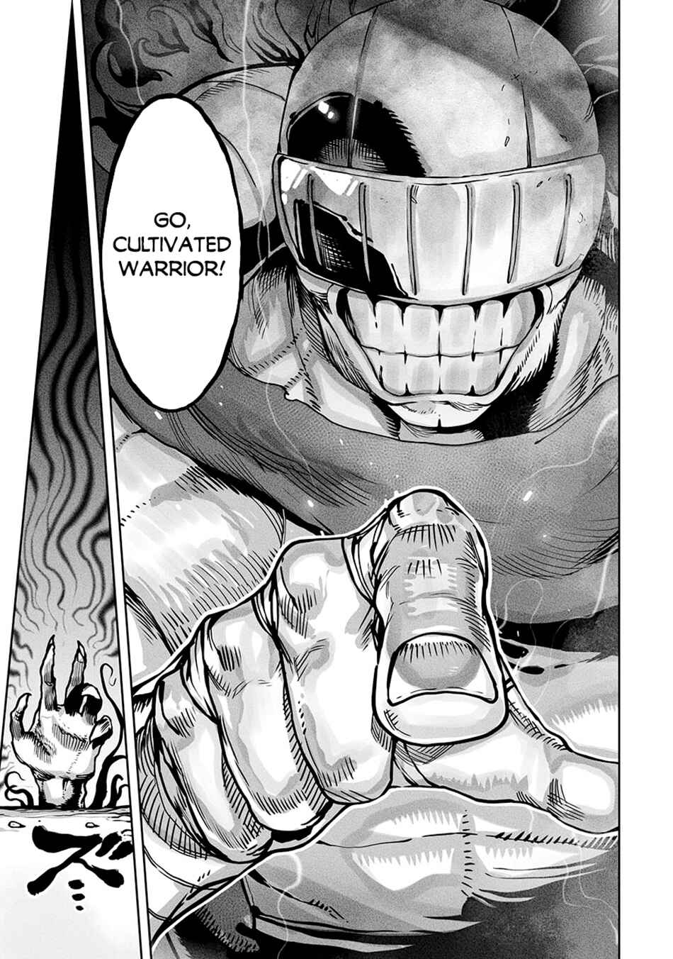 Page 6 Chapter 46 Ore no Zensei no Chishiki de Teihen Shoku Tamer ga Joukyuu Shoku ni Natte Shimai Sou na Ken