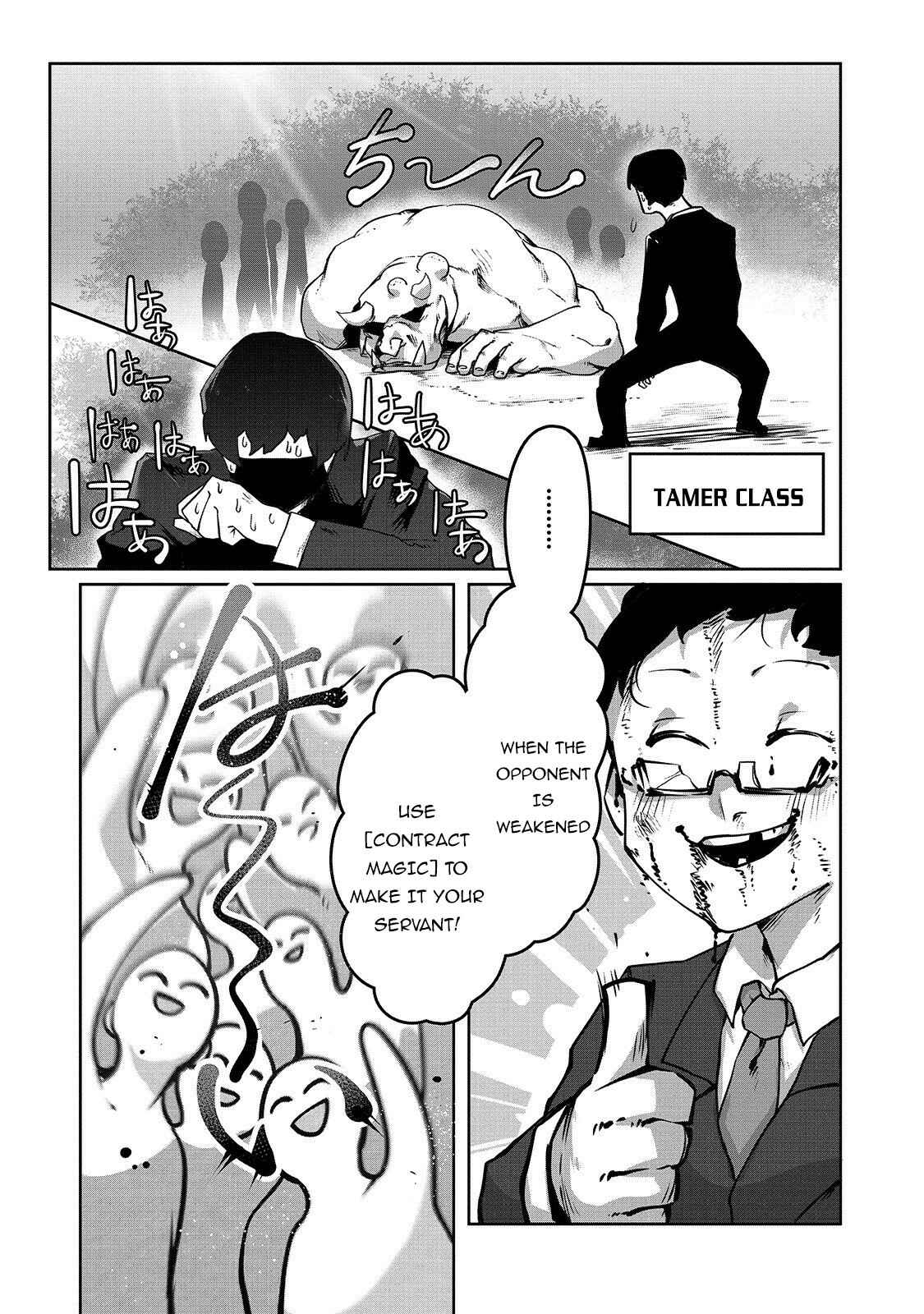 Page 16 Chapter 3 Ore no Zensei no Chishiki de Teihen Shoku Tamer ga Joukyuu Shoku ni Natte Shimai Sou na Ken