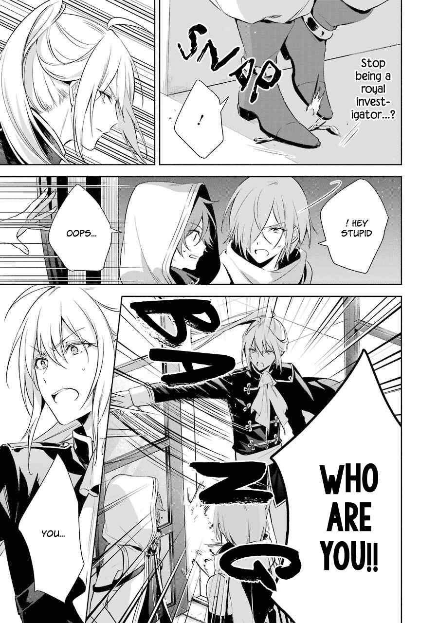 Page 18 Chapter 10 Trinity of the Royal Palace