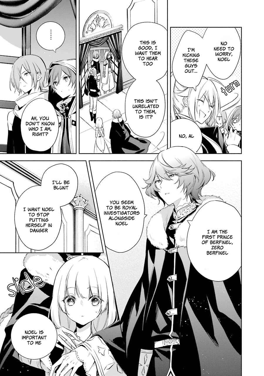 Page 20 Chapter 10 Trinity of the Royal Palace