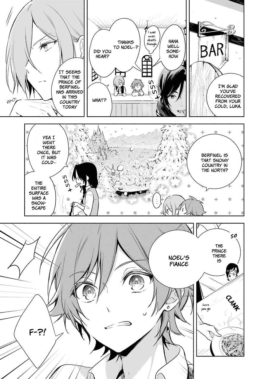 Page 4 Chapter 10 Trinity of the Royal Palace