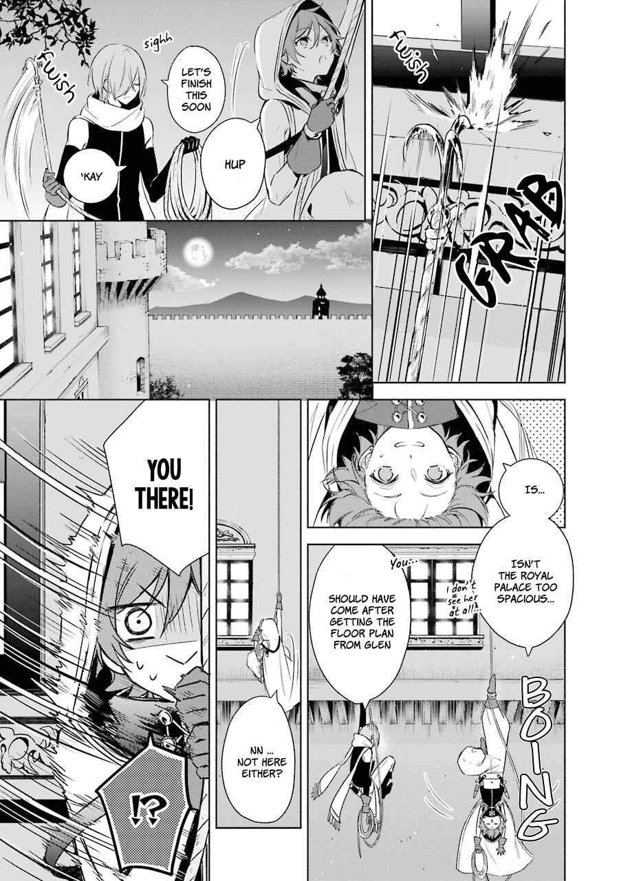 Page 8 Chapter 10 Trinity of the Royal Palace