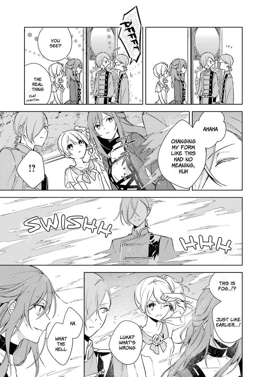 Page 24 Chapter 6 Trinity of the Royal Palace