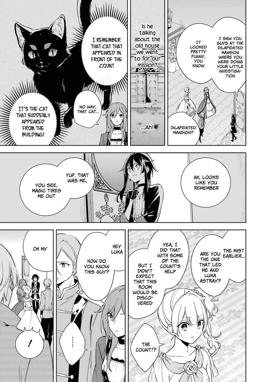 Page 26 Chapter 6 Trinity of the Royal Palace