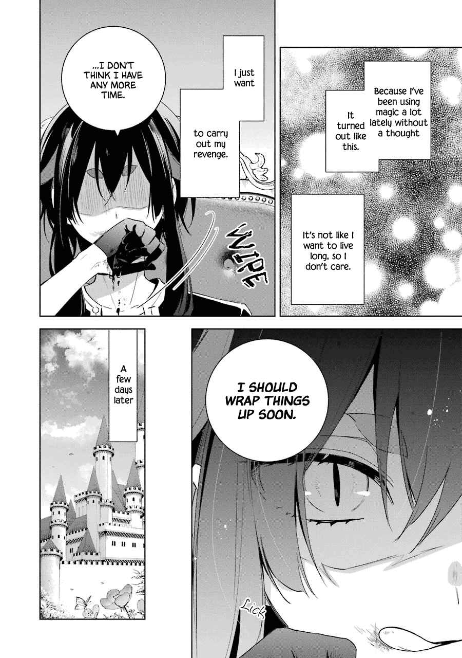 Page 17 Chapter 35 Trinity of the Royal Palace