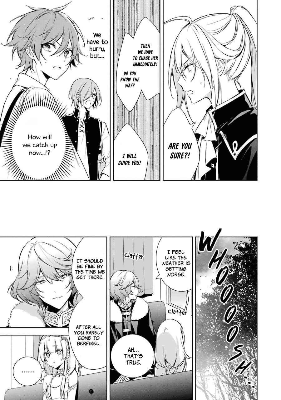 Page 12 Chapter 13 Trinity of the Royal Palace