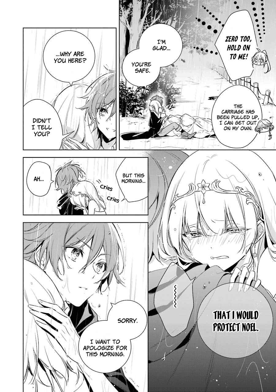 Page 22 Chapter 13 Trinity of the Royal Palace