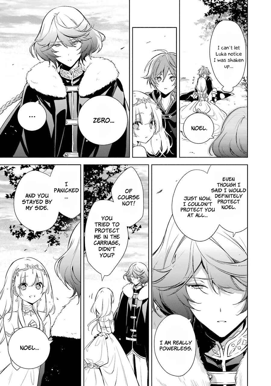Page 27 Chapter 13 Trinity of the Royal Palace