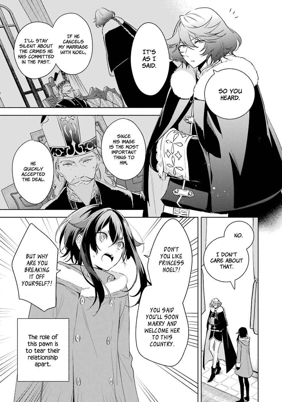 Page 3 Chapter 31 Trinity of the Royal Palace