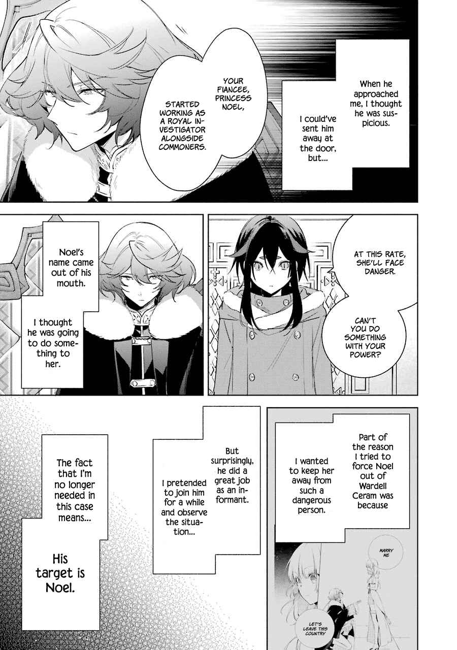 Page 9 Chapter 31 Trinity of the Royal Palace