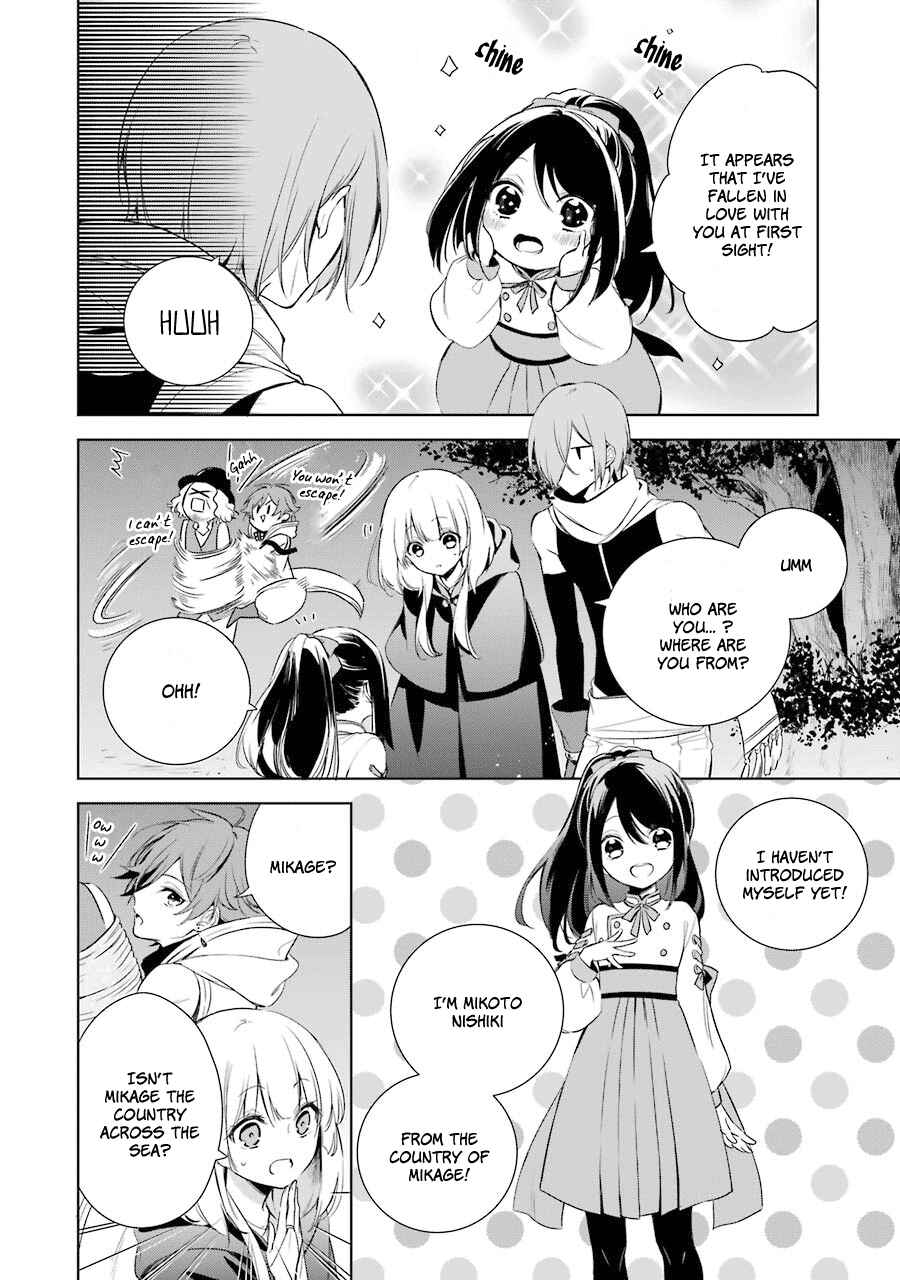 Page 11 Chapter 7 Trinity of the Royal Palace