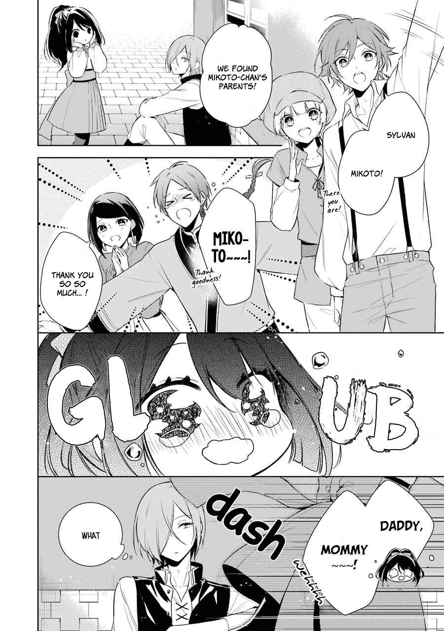 Page 25 Chapter 7 Trinity of the Royal Palace