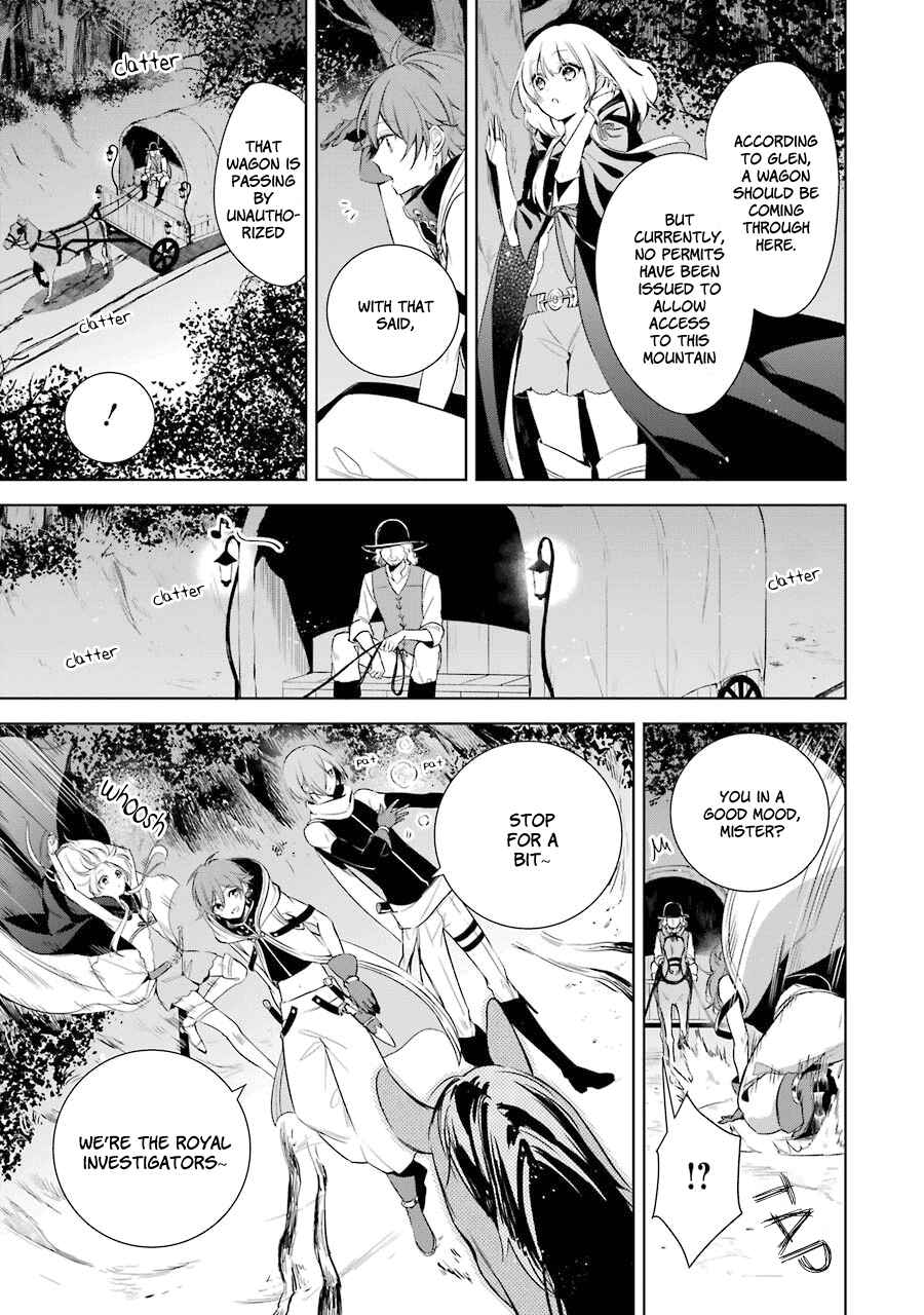 Page 4 Chapter 7 Trinity of the Royal Palace