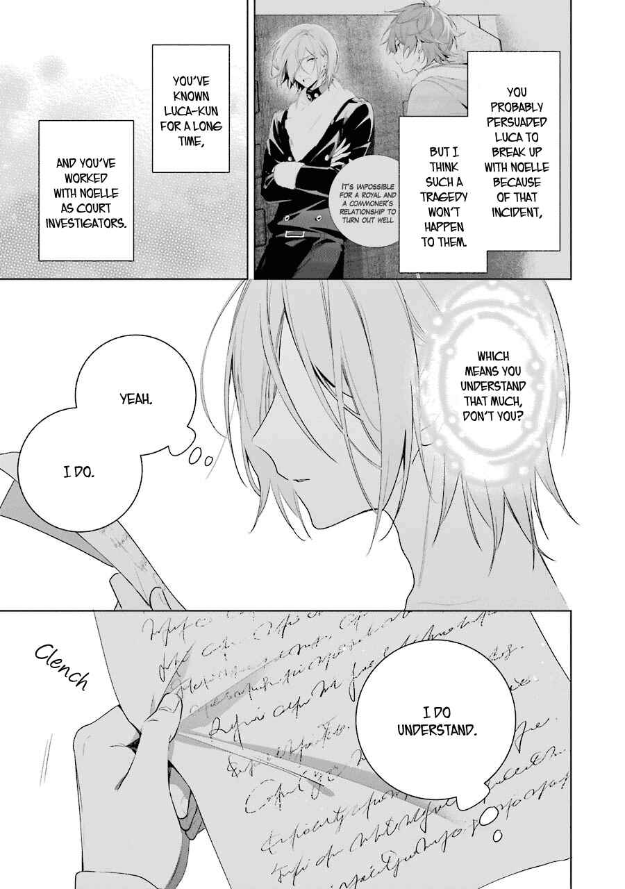 Page 3 Chapter 34 Trinity of the Royal Palace