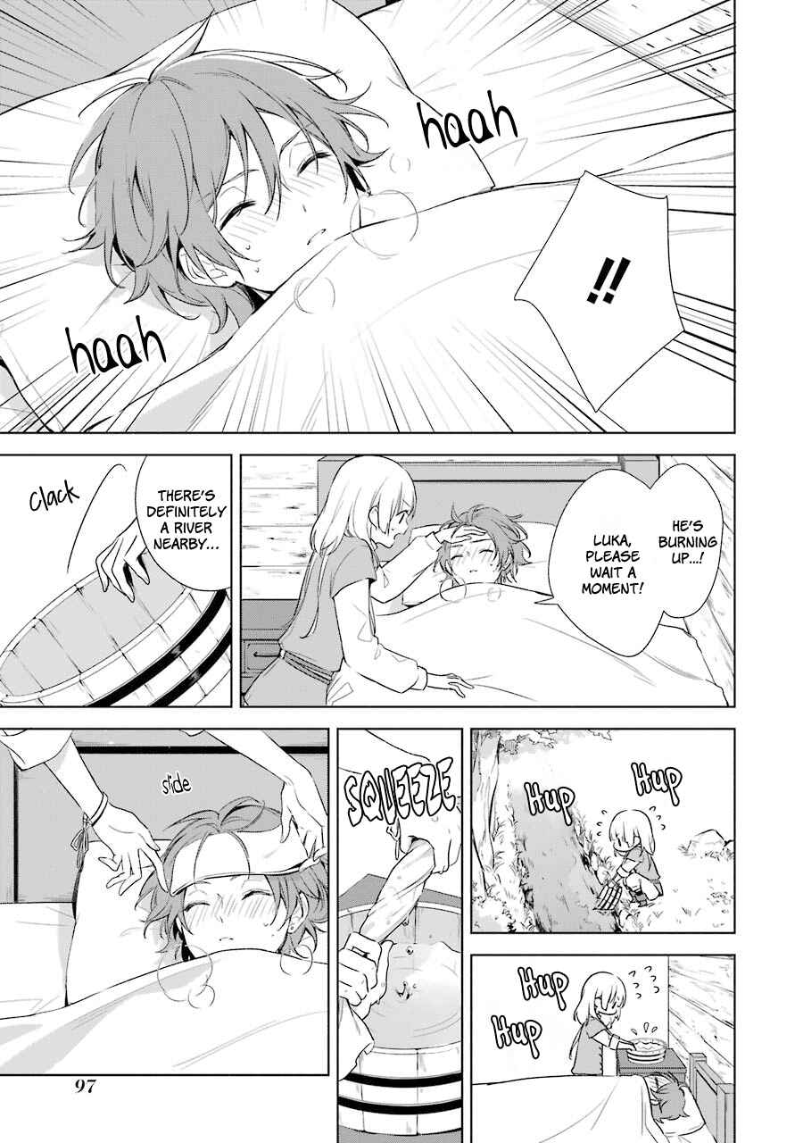 Page 11 Chapter 9 Trinity of the Royal Palace