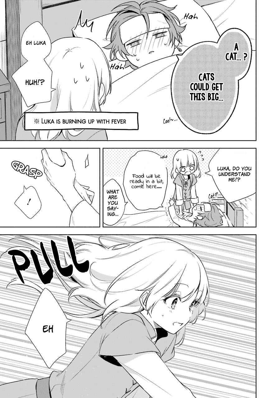 Page 13 Chapter 9 Trinity of the Royal Palace