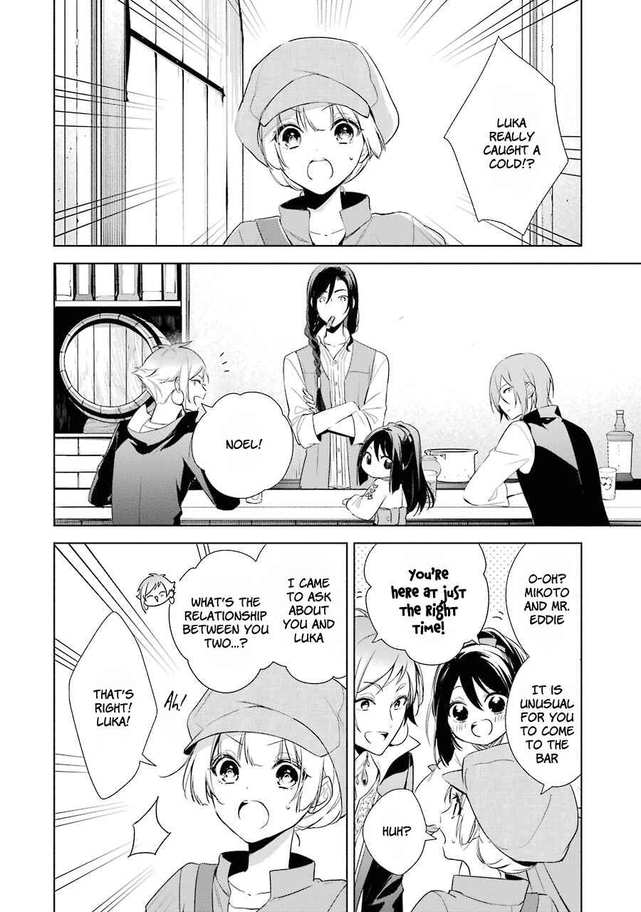 Page 6 Chapter 9 Trinity of the Royal Palace