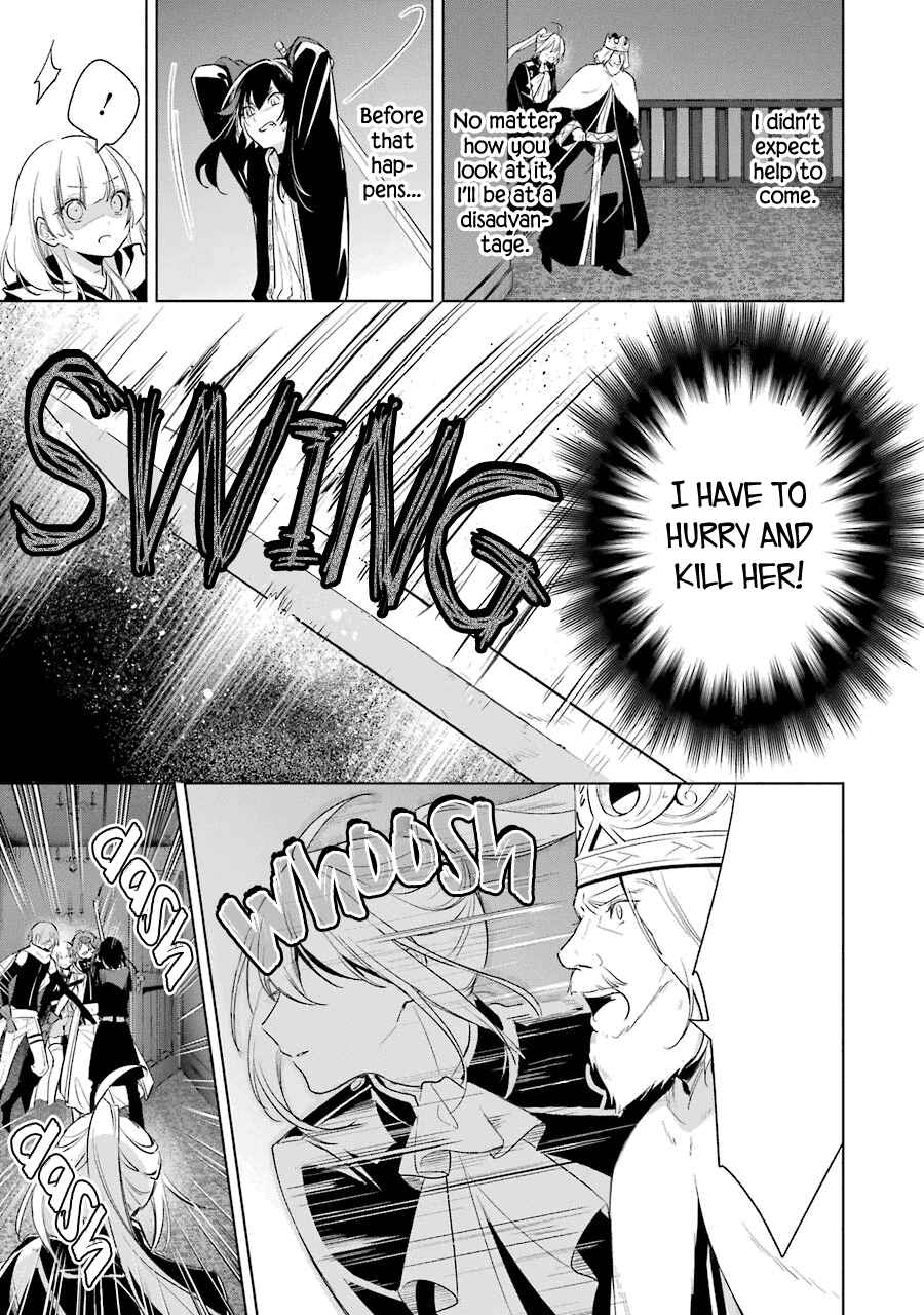 Page 12 Chapter 37 Trinity of the Royal Palace