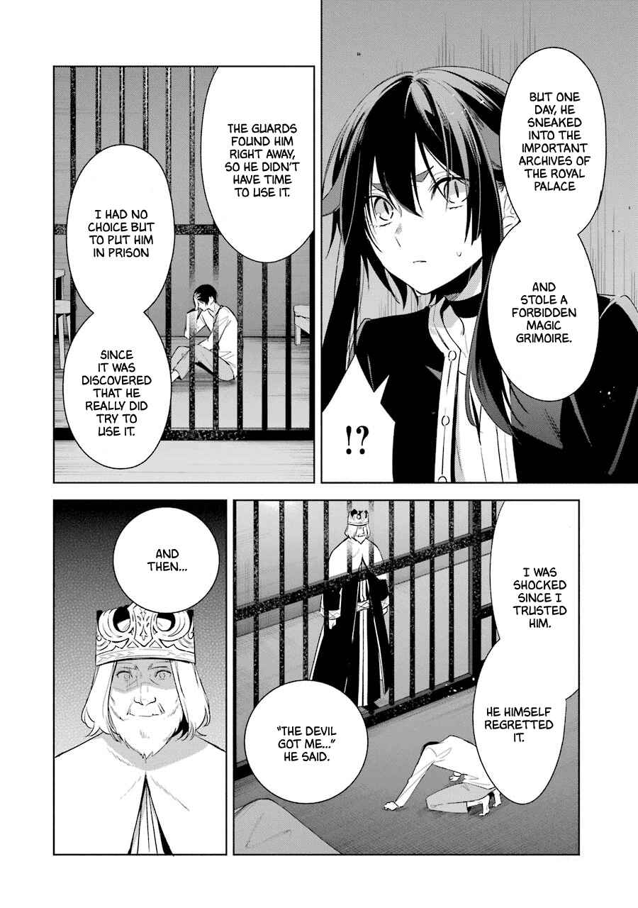 Page 17 Chapter 37 Trinity of the Royal Palace