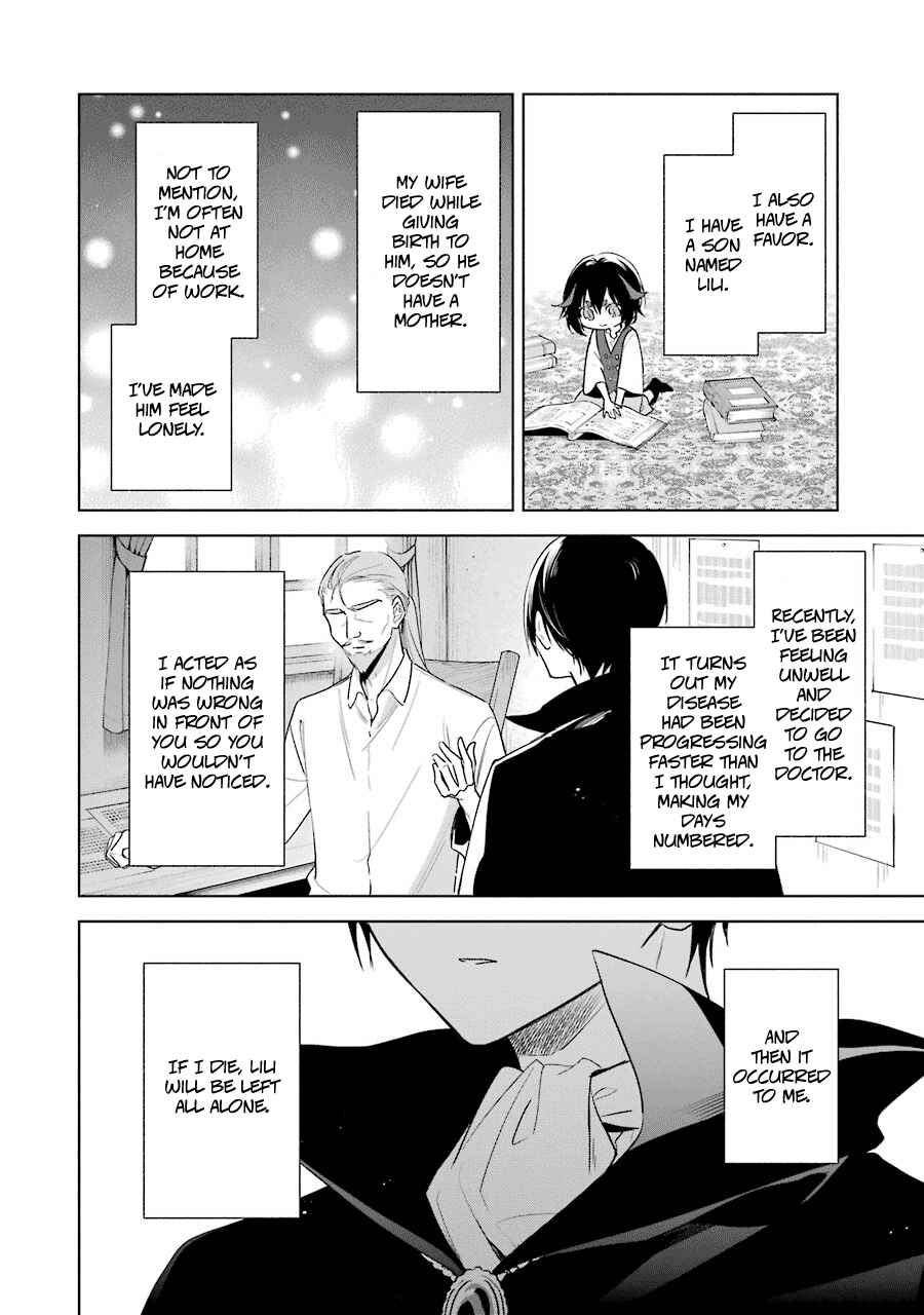 Page 19 Chapter 37 Trinity of the Royal Palace