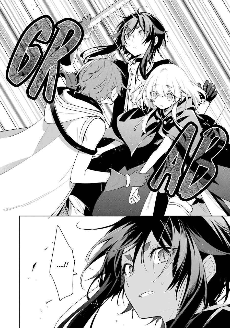 Page 3 Chapter 37 Trinity of the Royal Palace