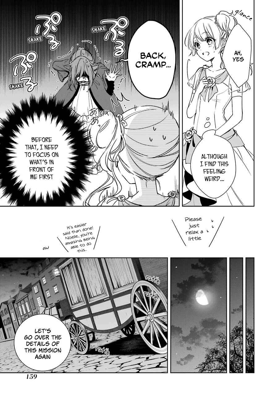 Page 16 Chapter 5 Trinity of the Royal Palace