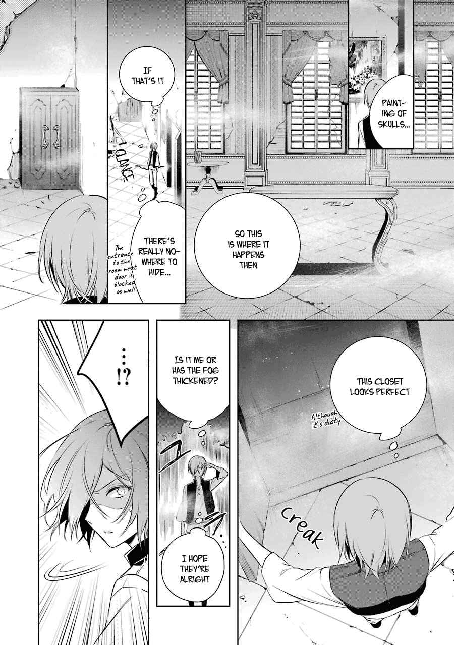 Page 12 Chapter 3 Trinity of the Royal Palace
