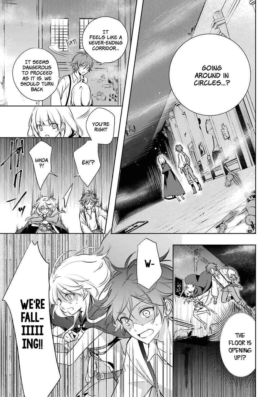 Page 21 Chapter 3 Trinity of the Royal Palace