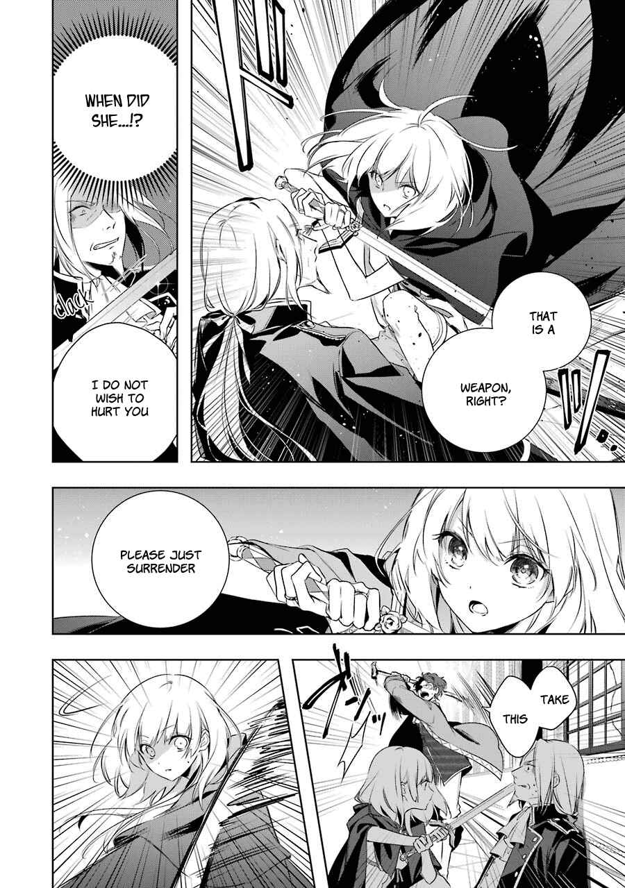 Page 27 Chapter 3 Trinity of the Royal Palace