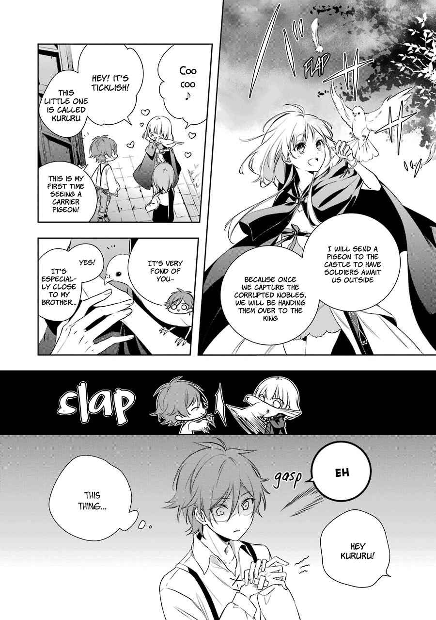Page 6 Chapter 3 Trinity of the Royal Palace