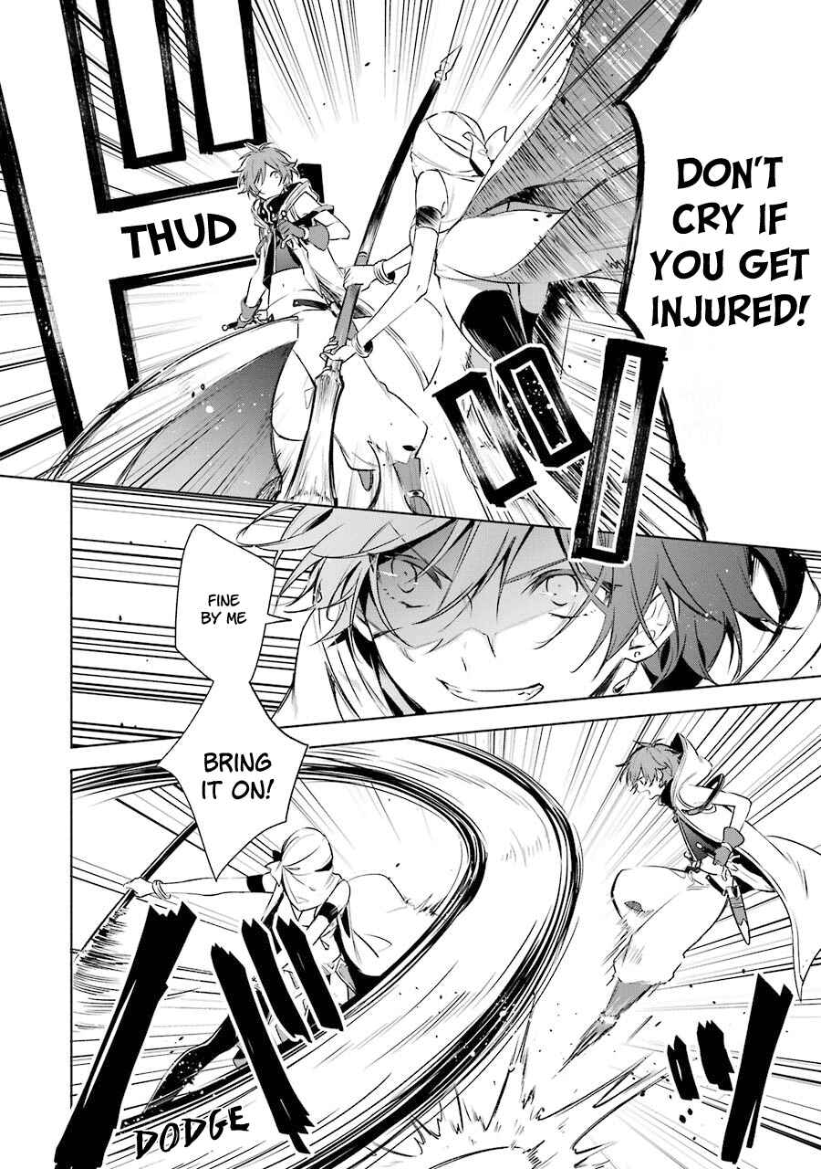 Page 15 Chapter 15 Trinity of the Royal Palace