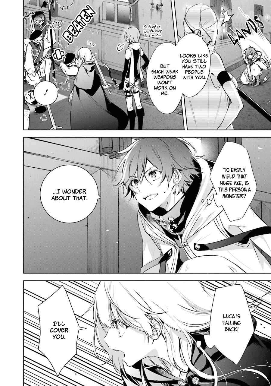 Page 17 Chapter 15 Trinity of the Royal Palace