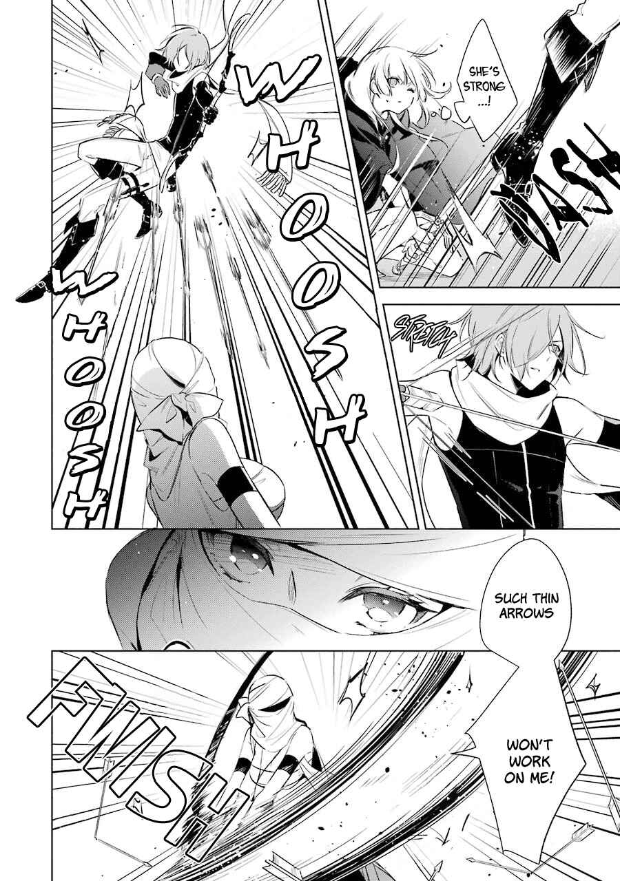 Page 19 Chapter 15 Trinity of the Royal Palace